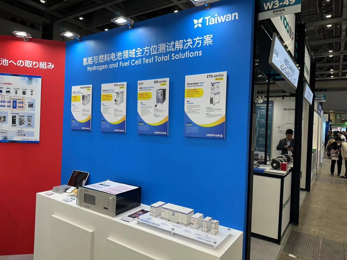 Our Potentiostat exhibited in H2 & FC EXPO in Tokyo